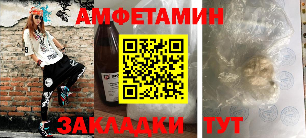 Артёмовский  Первитин кристалл  Вход с VPN 