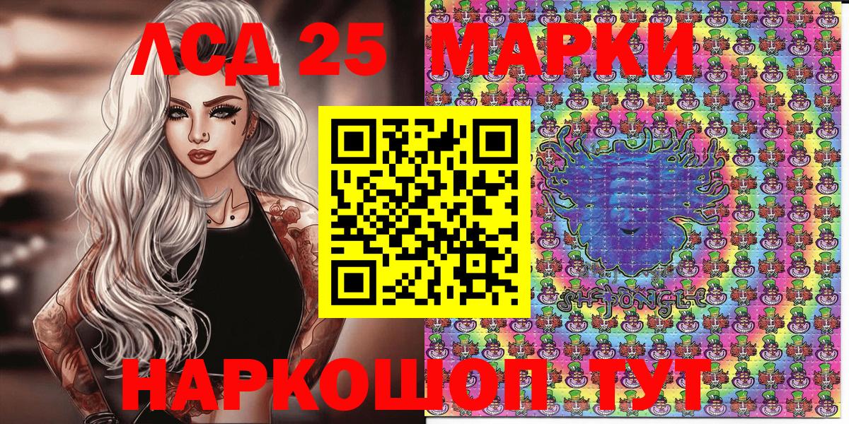 Артёмовский  Марки N-bome 1500мкг  Наркотические марки  Вход с VPN 