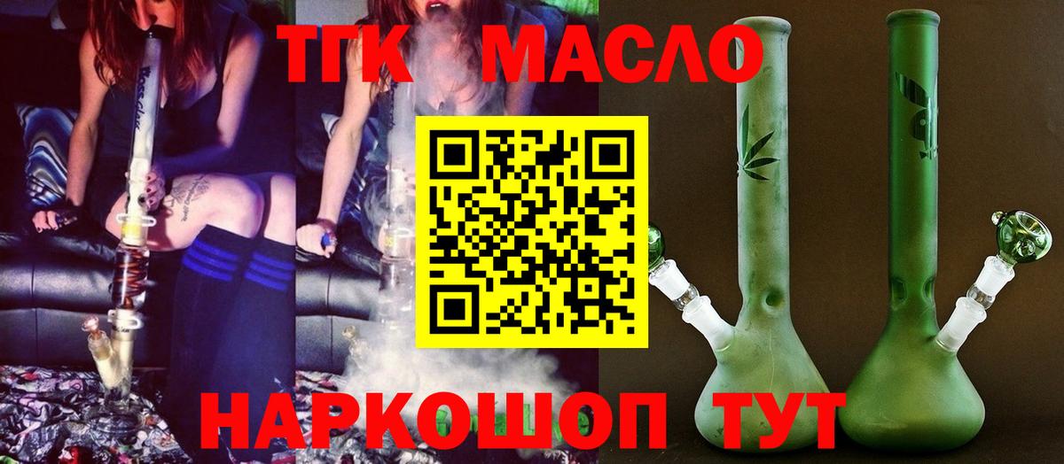Дистиллят ТГК жижа Артёмовский