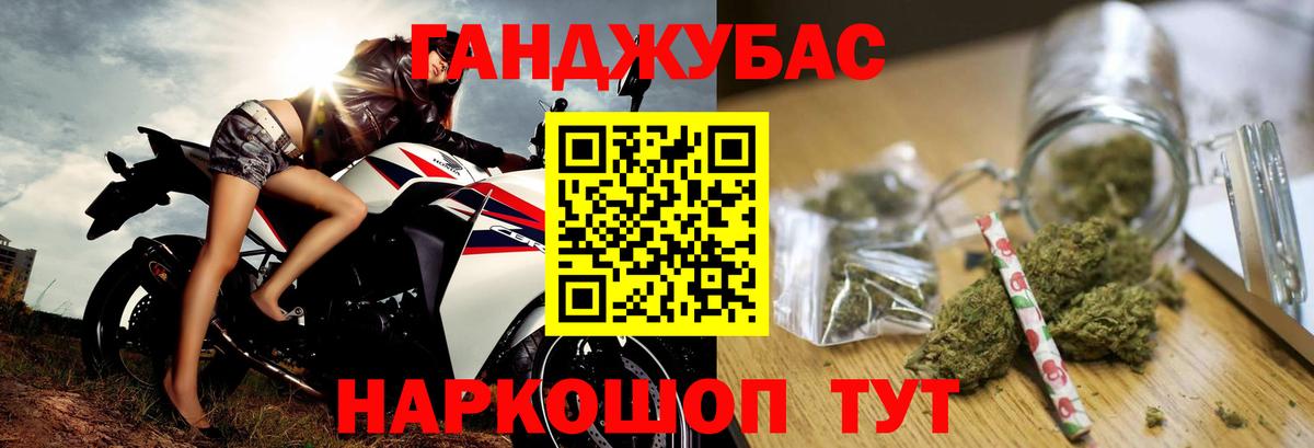 Канабис Bruce Banner  Бошки Шишки конопля  Шишки марихуана MAZAR  Вход с VPN  Артёмовский 