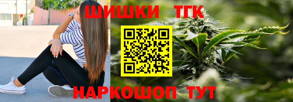 Конопля конопля Артёмовский